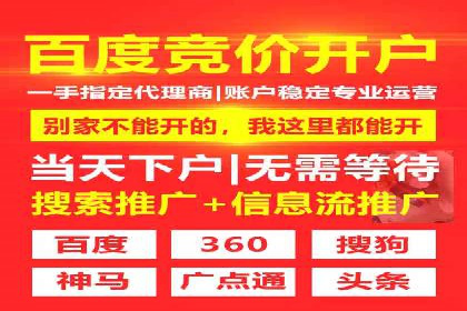 百度推广优化案例：助力企业实现业绩增长